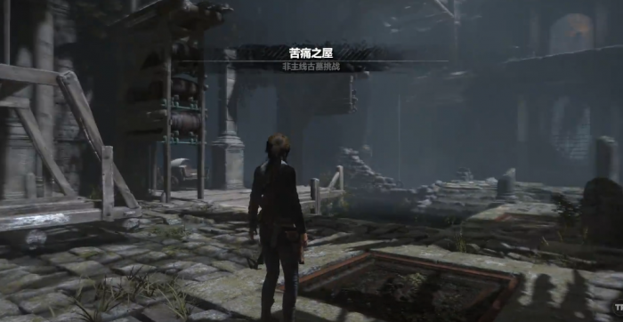 古墓丽影10支线古墓怎么玩2