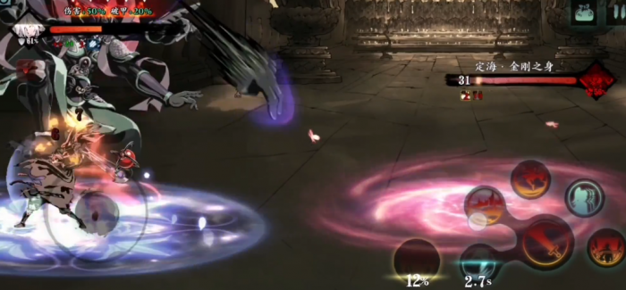 影之刃3修罗塔定海怎么打3