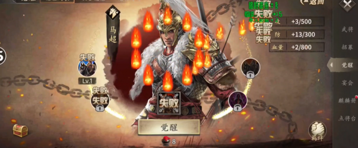 攻城掠地赤壁主线任务怎么做2