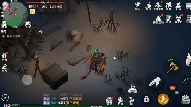 冰原守卫者怎么灌满水壶2