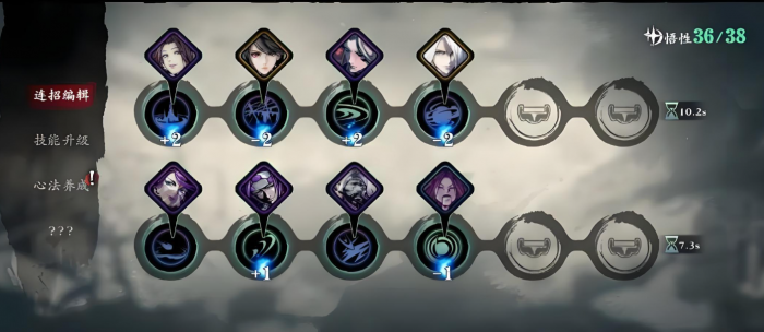 影之刃3弦者前期刷什么装备2