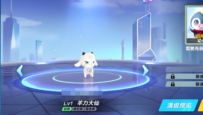 qq飞车中哪个宠物最好1