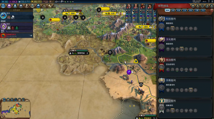 文明6科技胜利文明怎么选1