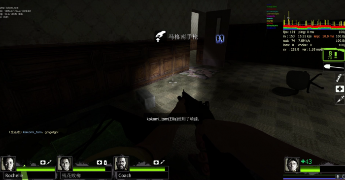 求生之路2地下通道怎么过3