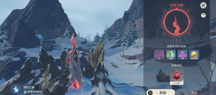 原神怎么快速获得长枪胚胎2