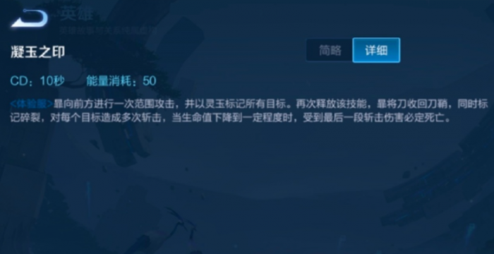 王者荣耀暃的攻速暴击流打野如何出装2