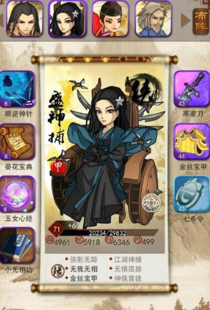 大掌门气血和防御哪个好2