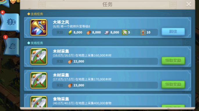 万国觉醒珠宝什么用2