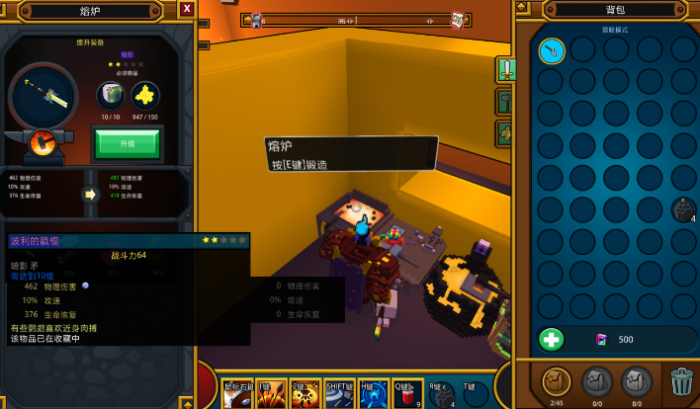 宝藏世界宝石属性怎么改1