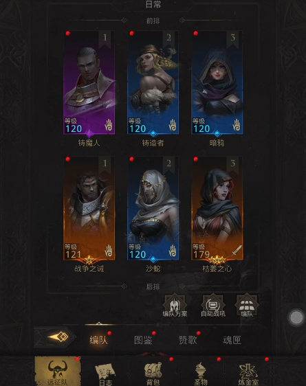 地下城堡3圣裁荣耀怎么打1