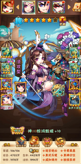 少年三国志130级开启什么2