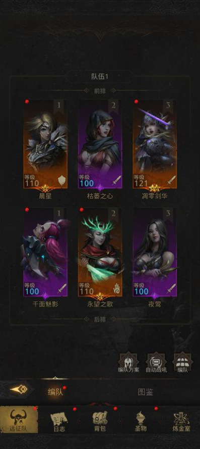 地下城堡3饮魂剑怎么得3