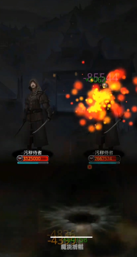 地下城堡2图10老人在哪里3