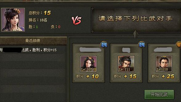 攻城掠地60怎么升级1