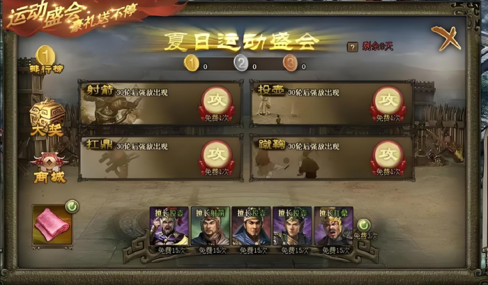 攻城掠地驯兽师请策怎么用1