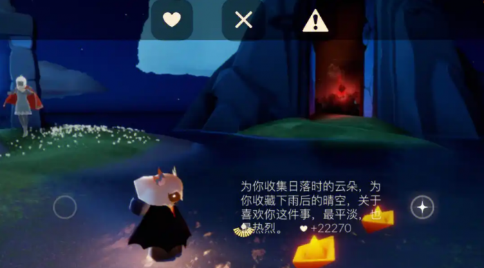 光遇爱心怎么刷才最快2