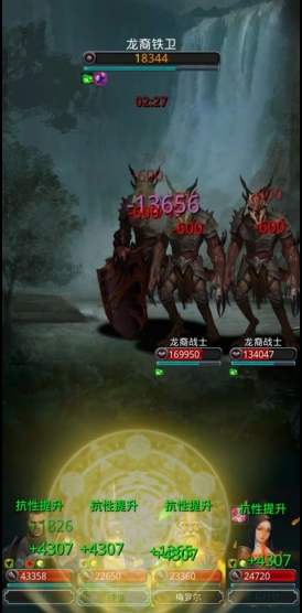 地下城堡2图14龙裔铁卫怎么打3