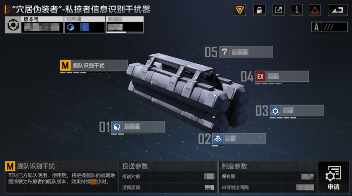 无尽的拉格朗日奶妈船有什么用3