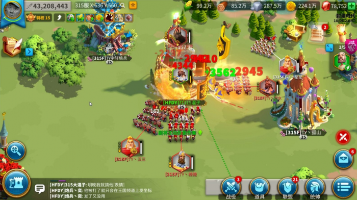 万国觉醒步兵风格怎么改3