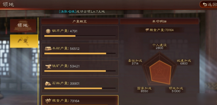 三国志战略版无同盟如何自救2