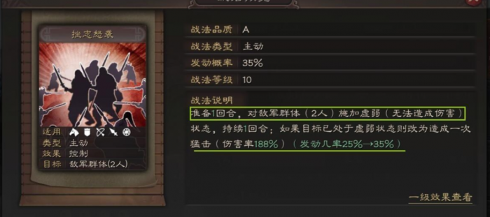 三国志战略版钟会如何用2