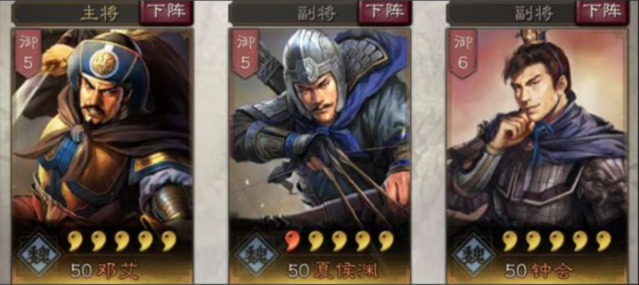 三国志战略版钟会如何用3