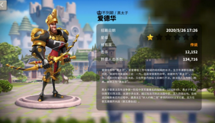 万国觉醒黑太子用什么打1