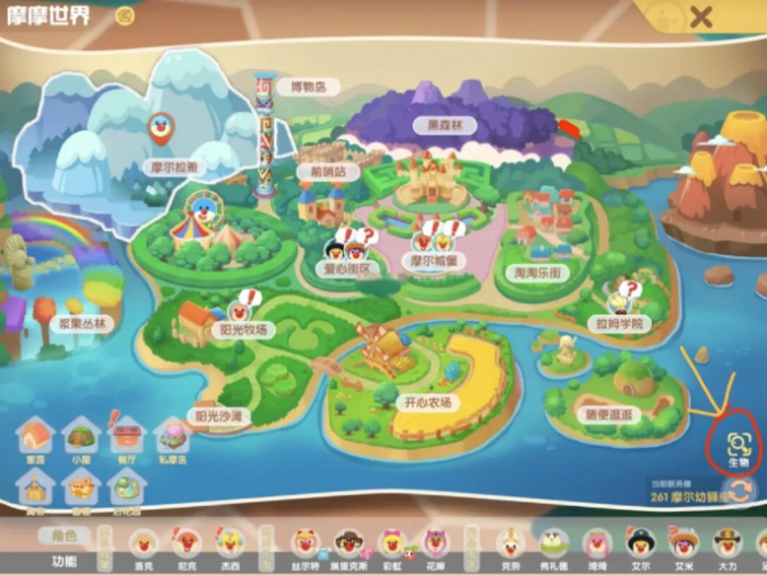 摩尔庄园老虎怎么得1