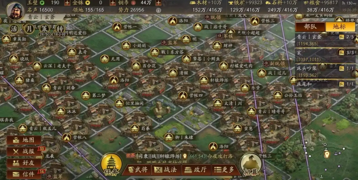 三国志战略版土匪如何克制1