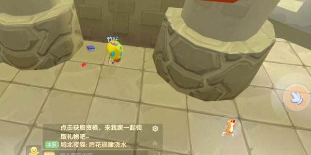 摩尔庄园糖果怎么获取2