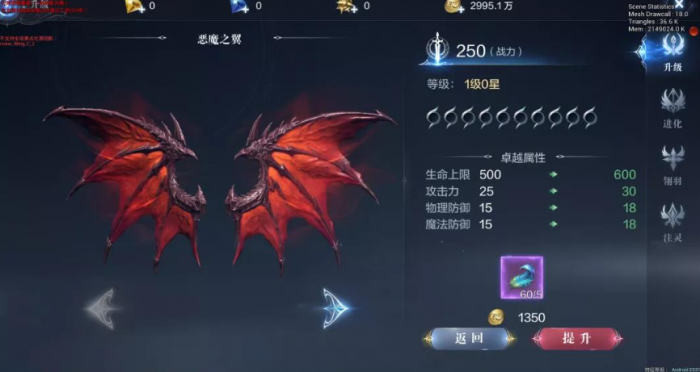 全民奇迹2法师羽毛怎么带2