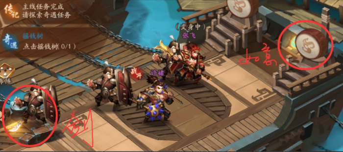 少年三国志2三十关怎么过1