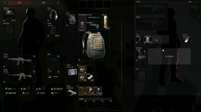 暗区突围伪装潜入怎么玩2