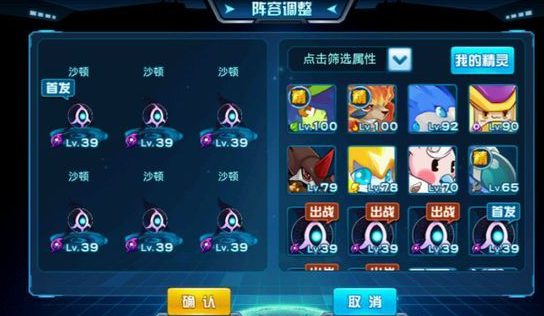 赛尔号超级英雄赛尔豆如何获取1