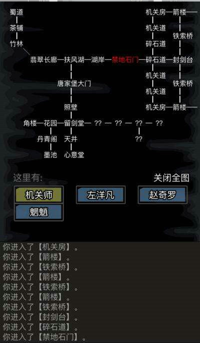 放置江湖招架怎么算的2