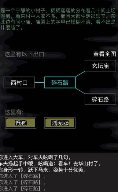 放置江湖招架怎么算的3