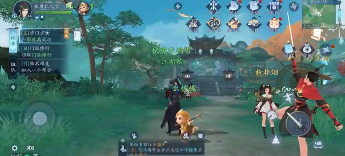 新笑傲江湖平民玩哪个职业3