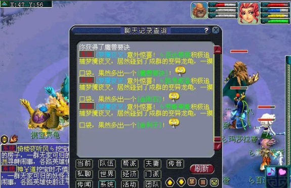 梦幻西游夜叉怎么杀龙龟1