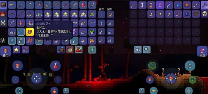 泰拉瑞亚血月新boss怎么召唤1