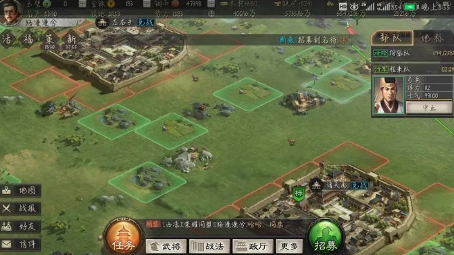 三国志战略版如何攻打贼寇1