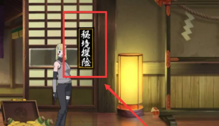 火影忍者秘境怎么掉岩落1