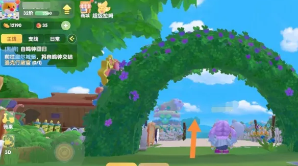 摩尔庄园的伐木场怎么找1