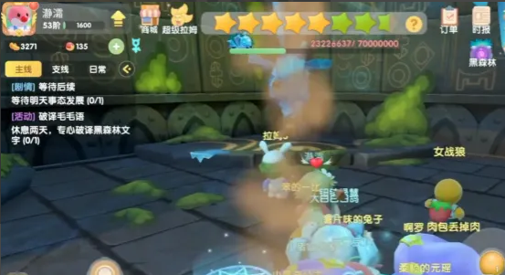 摩尔庄园怎么打龙1