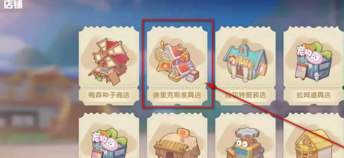 摩尔庄园欧式拼砖怎么装修1