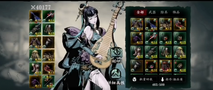 影之刃3里40级穿什么套装2