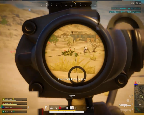 绝地求生4倍适合什么枪1