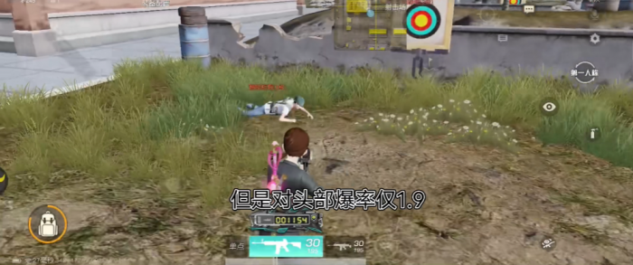 荒野行动最厉害的步枪是什么1