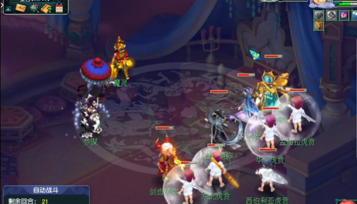 梦幻西游高必杀带什么套装好3