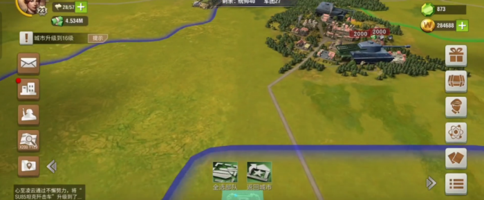 二战风云222级城怎么打2