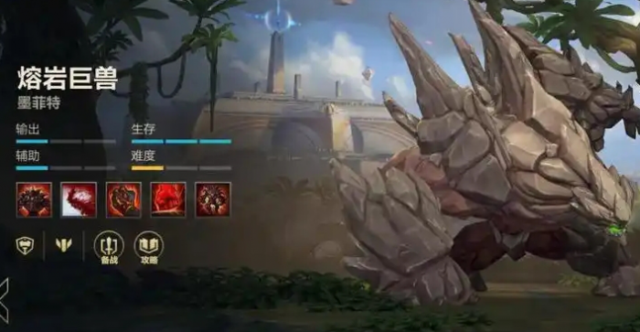 英雄联盟手游石头人怎么连招1